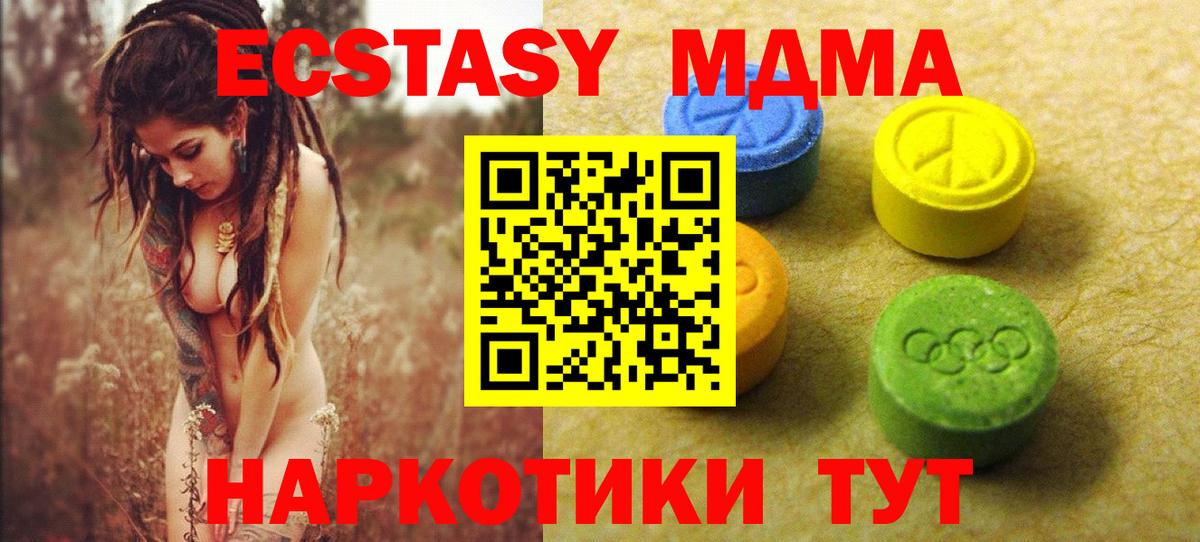 Михайловск  KRAKEN рабочий сайт  ЭКСТАЗИ  Вход с VPN  Ecstasy TESLA 