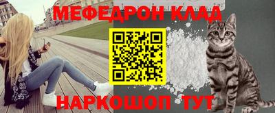 наркотики Гусь-Хрустальный