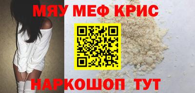 наркотики Гусь-Хрустальный