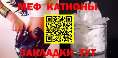 прущая мука Донской