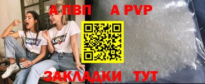 синтетический гашиш Гусиноозёрск