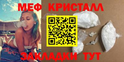 mdma Донецк
