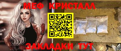 прущая мука Донской