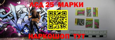 mdma Донецк