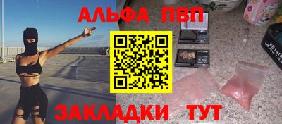 кокаин Дубна