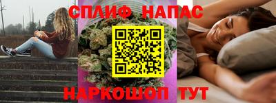синтетический гашиш Гусиноозёрск