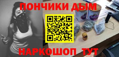 mdma Донецк
