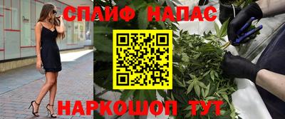 кокаин Дубна