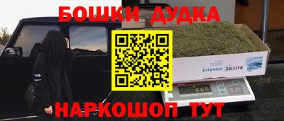 наркотики Гусь-Хрустальный