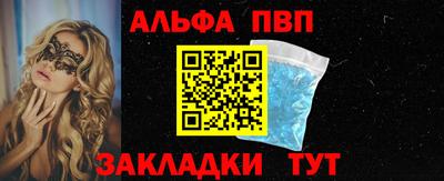 синтетический гашиш Гусиноозёрск