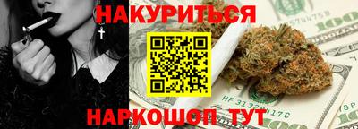 синтетический гашиш Гусиноозёрск