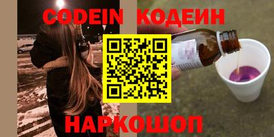 наркотики Гусь-Хрустальный