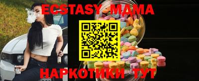 синтетический гашиш Гусиноозёрск