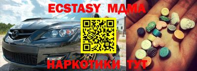 тгк Гусев
