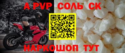 синтетический гашиш Гусиноозёрск