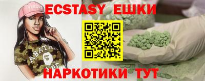 кокаин Дубна