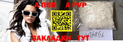 прущая мука Донской