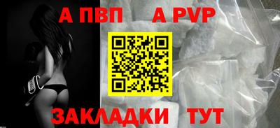 прущая мука Донской