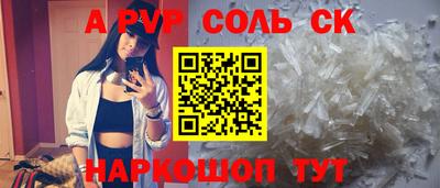 синтетический гашиш Гусиноозёрск