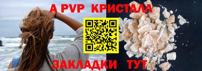 прущая мука Донской