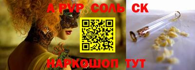 синтетический гашиш Гусиноозёрск