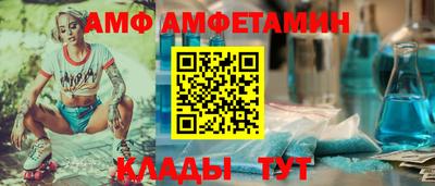 mdma Донецк