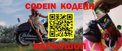 синтетический гашиш Гусиноозёрск
