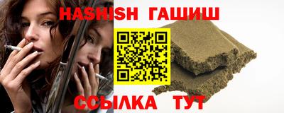наркотики Гусь-Хрустальный