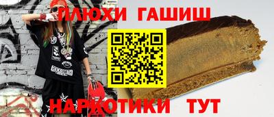 наркотики Гусь-Хрустальный