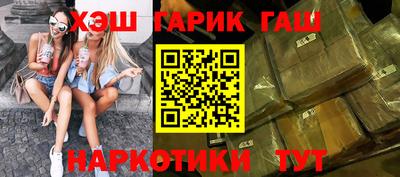 тгк Гусев