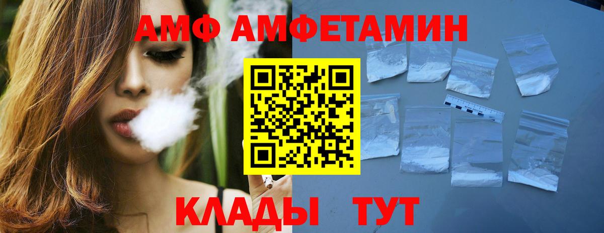 Михайловск  Метамфетамин витя  Вход с VPN  Метамфетамин витя 