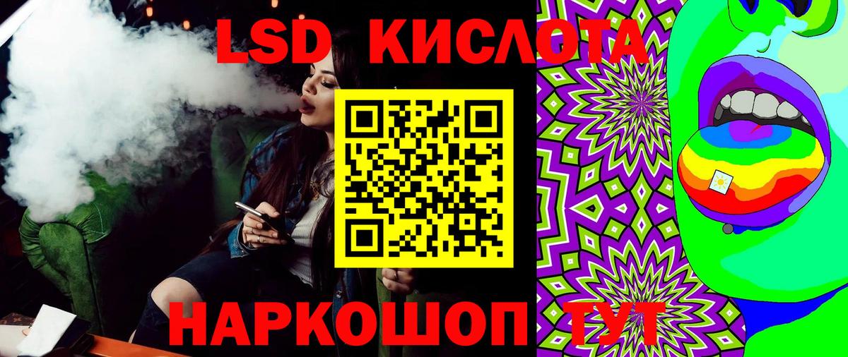 Марки N-bome  Марки 25I-NBOMe 1,8мг  Михайловск  Вход с VPN  Марки 25I-NBOMe 1,8мг 