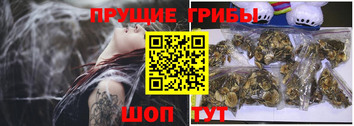 Метамфетамин  КОКАИН  Меф кристаллы  Канабис  Михайловск  Вход с VPN  ГАШ  APVP СОЛЬ кристаллы  МЕФ 